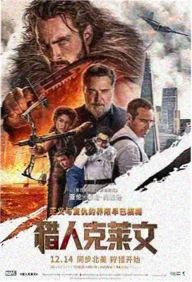海女之诗 电影海报